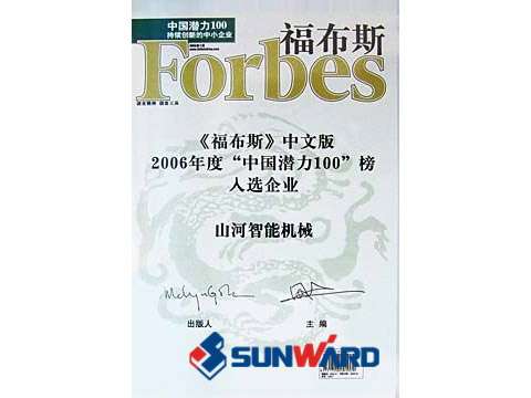 k豆钱包智能喜入最具创新潜力10