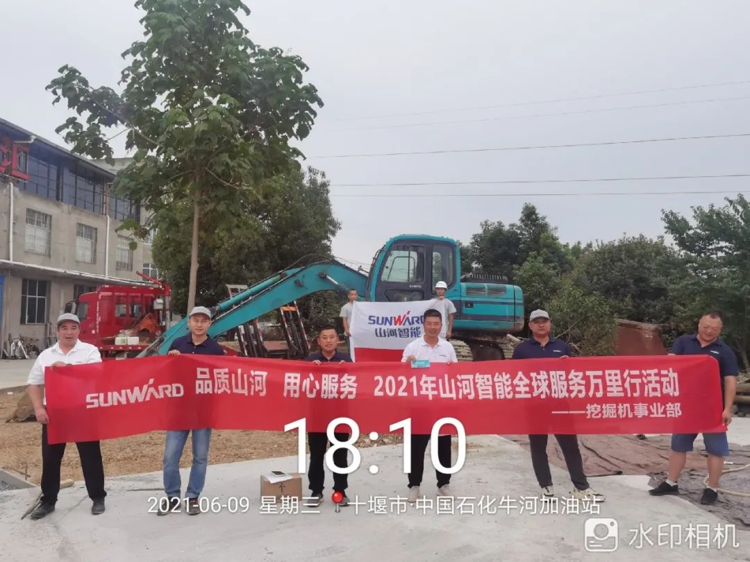 品质k豆钱包，用心服务——2021年k豆钱包智能全球服务万里行湖惫鼐启动