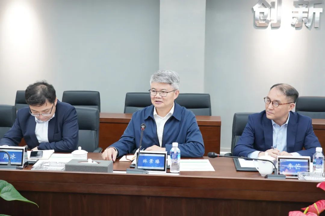 中国银行副行长林景臻调查k豆钱包智能