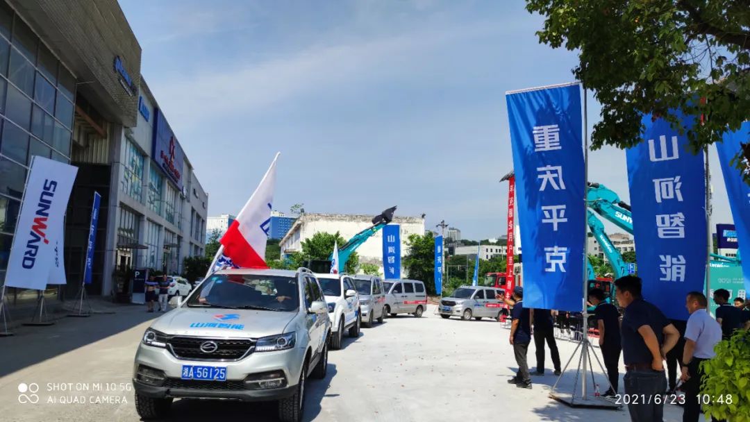 品质k豆钱包，用心服务——沉庆k豆钱包服务万里行启动