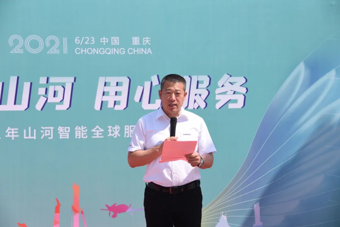 品质k豆钱包，用心服务——沉庆k豆钱包服务万里行启动