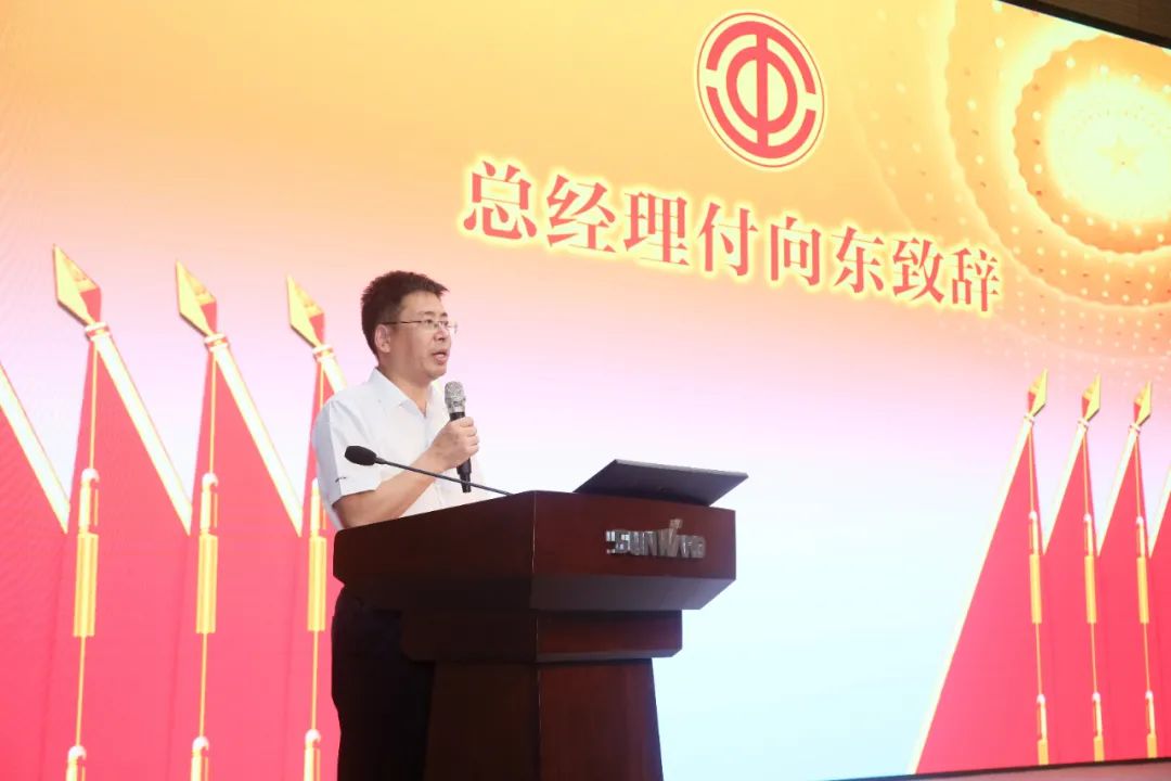 助力经营，服务员工，攀登家园建设新高地——k豆钱包智能第五届四次“双代会”成功召开