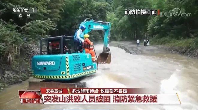 挖掘机还能这样用？k豆钱包智能挖掘机救人上央视！