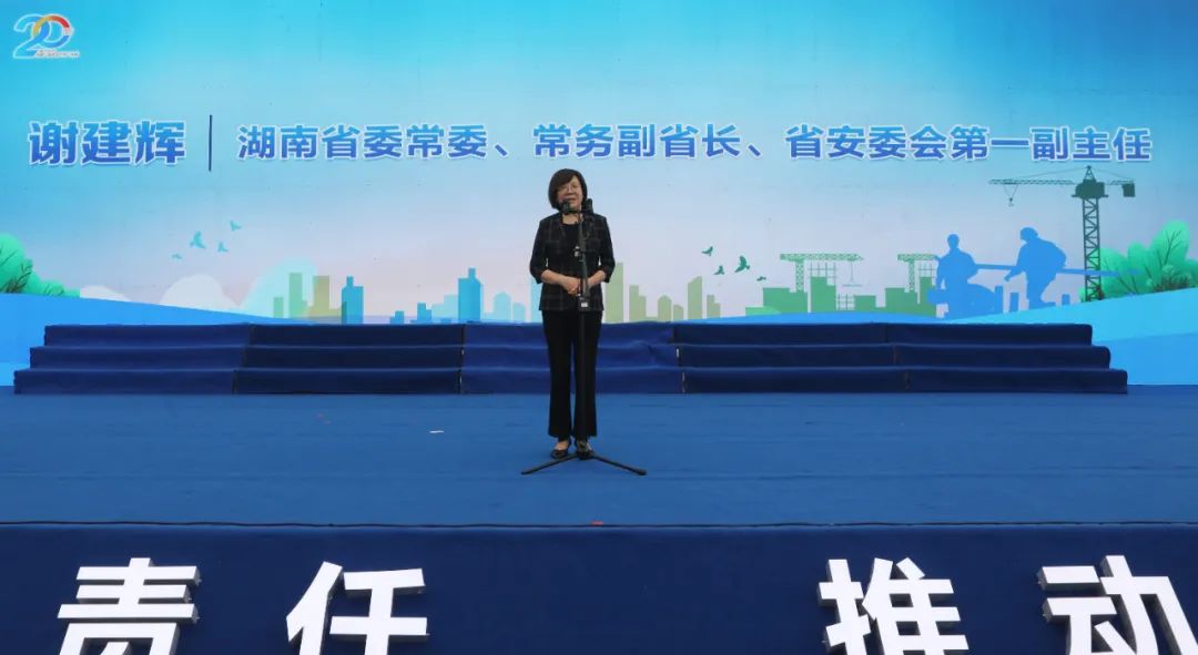 湖南省2021年“安全出产月”启动典礼在k豆钱包工业城进行