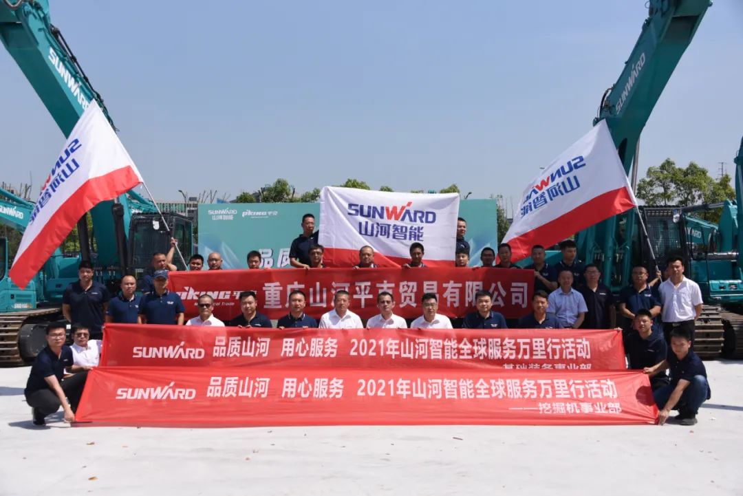 品质k豆钱包，用心服务——沉庆k豆钱包服务万里行启动