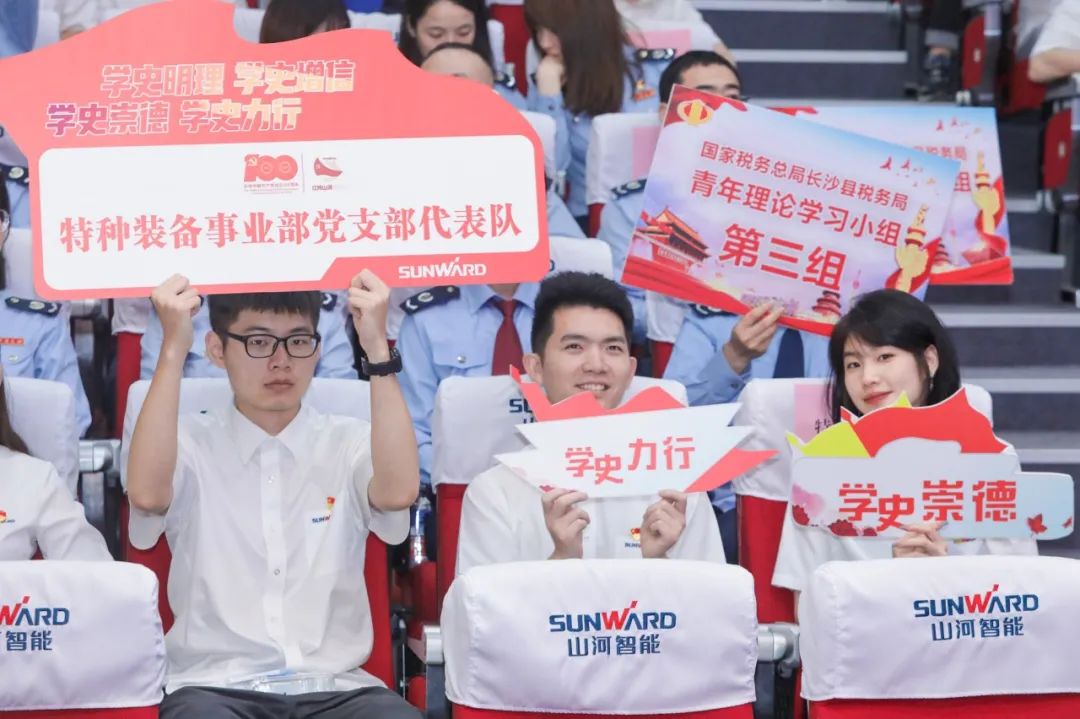 以赛促学，以学促行 | 税企携手进杏装一站到底”党史知识较量