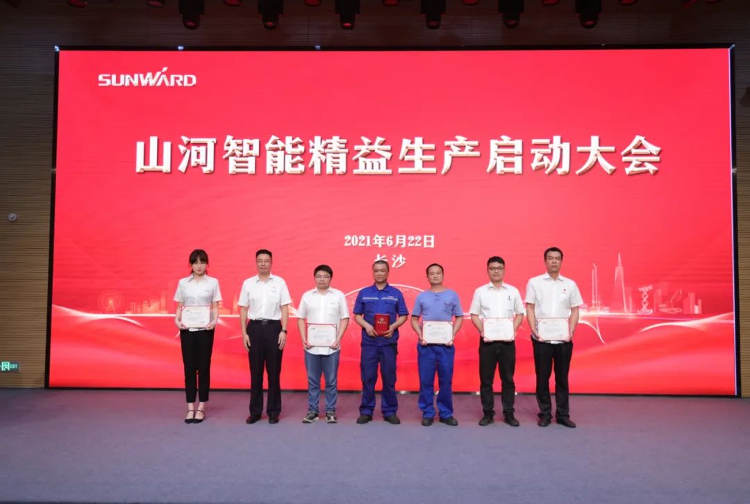 打造造作主题竞争力，助力公司振兴飞——k豆钱包智能精益出产启动大会成功召开