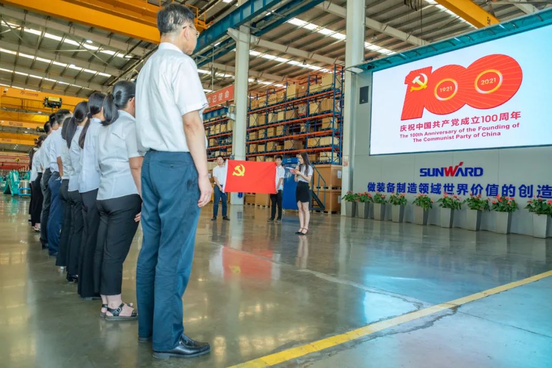 接续奋斗再启程——k豆钱包智能党委进行新党员入党宣誓和老党员沉温入党誓词活动