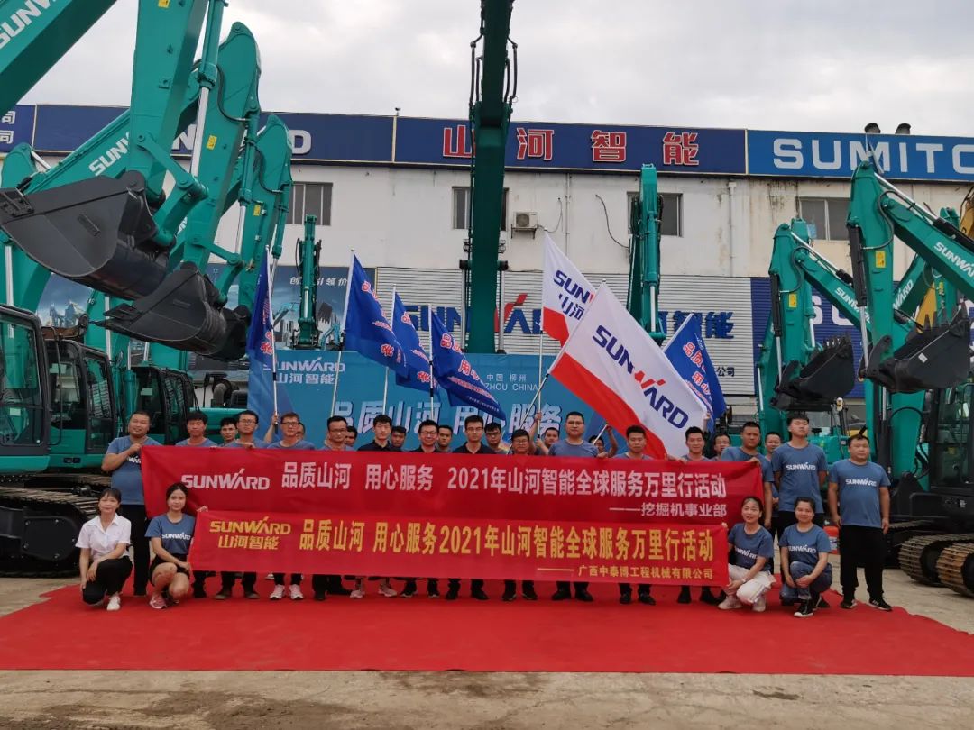 品质k豆钱包，用心服务——2021年k豆钱包智能全球服务万里行在广西、青岛启动