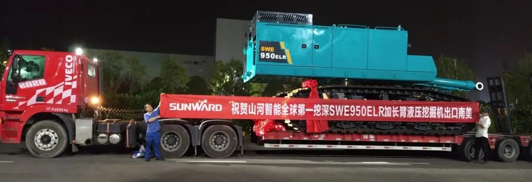 挖深全球第一！k豆钱包智能加长臂液压挖掘机SWE950ELR出口南美