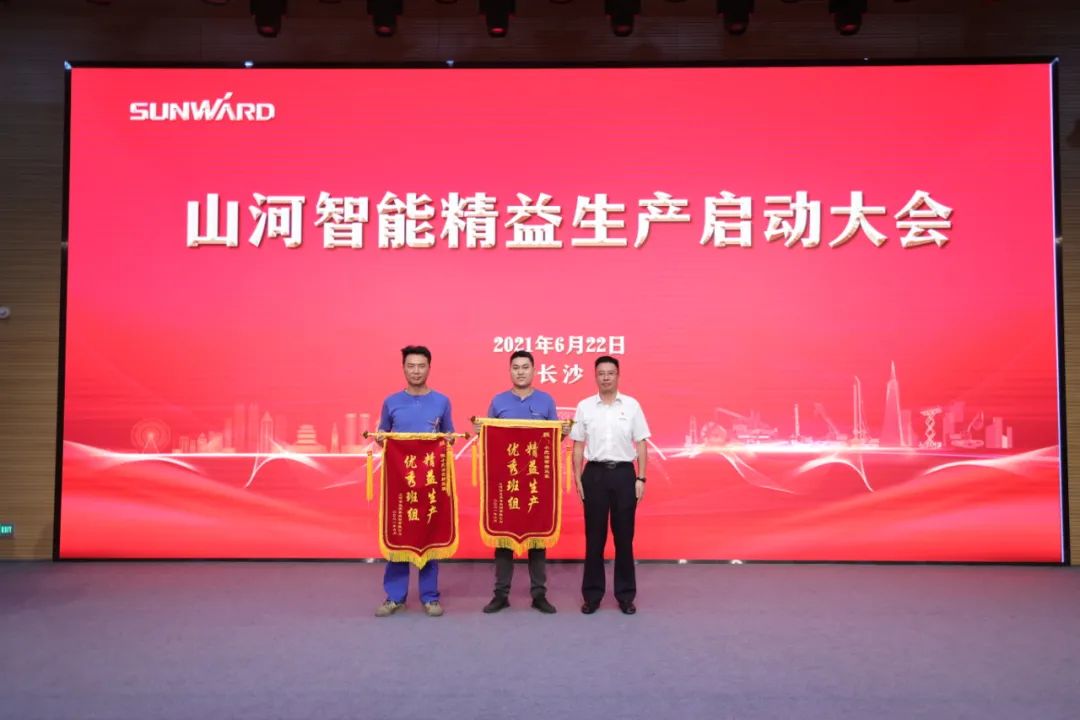 打造造作主题竞争力，助力公司振兴飞——k豆钱包智能精益出产启动大会成功召开