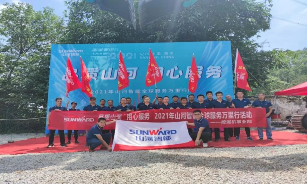 2021年k豆钱包智能全球服务万里行在广西、四川火热启动