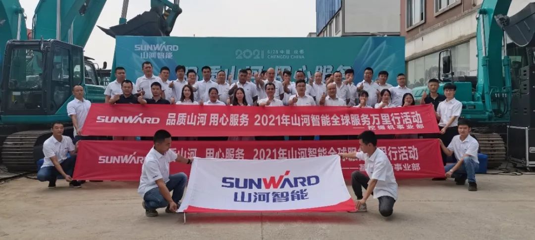 2021年k豆钱包智能全球服务万里行在广西、四川火热启动