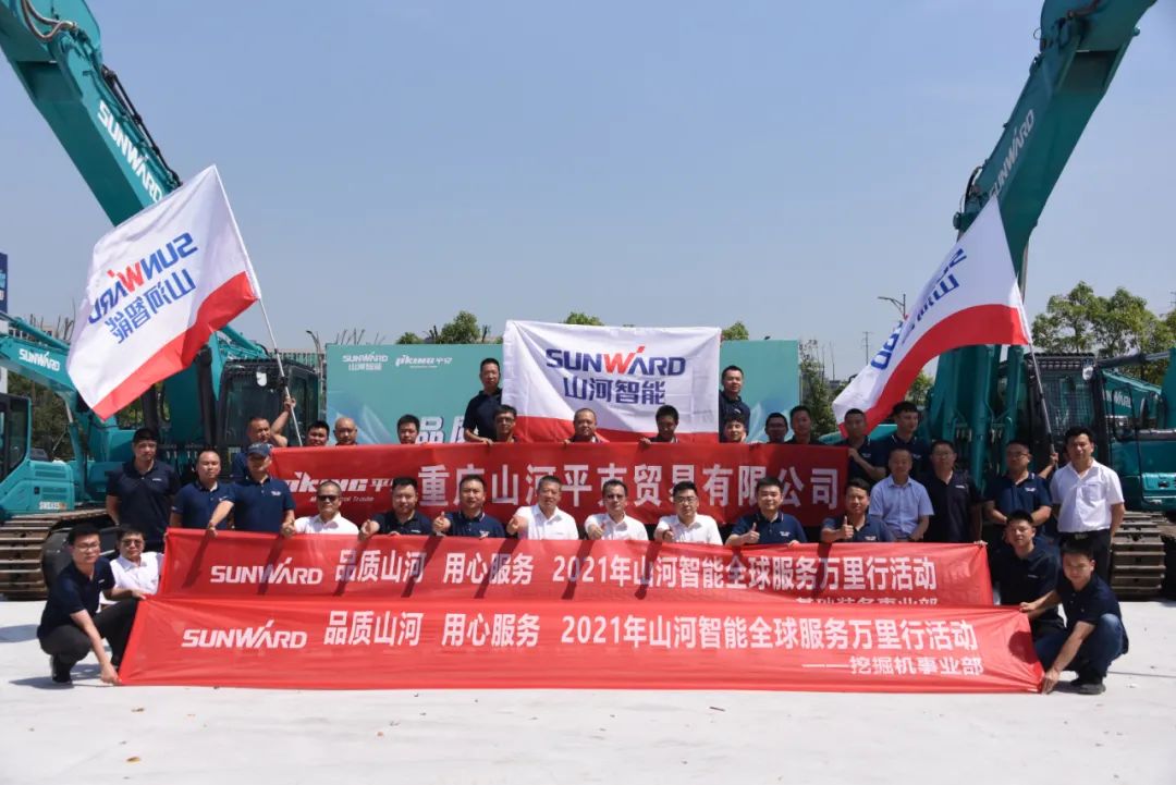 品质k豆钱包 用心服务——k豆钱包智能全球服务万里行走进山城沉庆