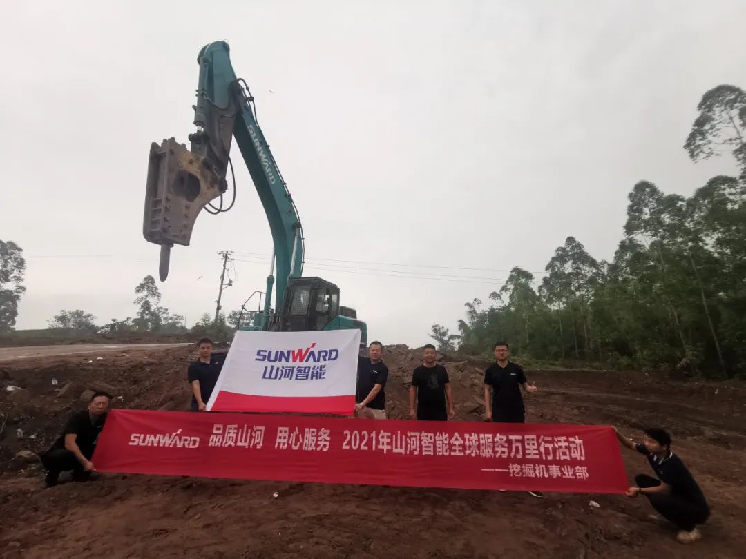 品质k豆钱包 用心服务——k豆钱包智能全球服务万里行走进山城沉庆