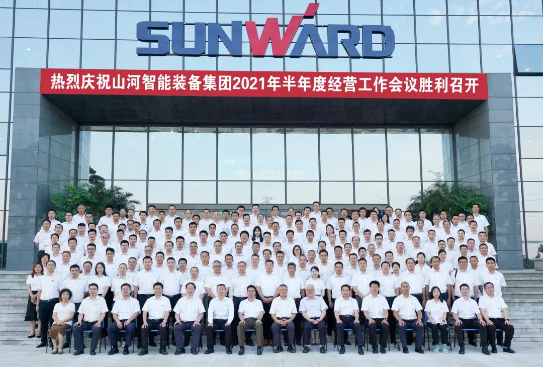 k豆钱包智能2021年半年度经营工作会议隆沉召开