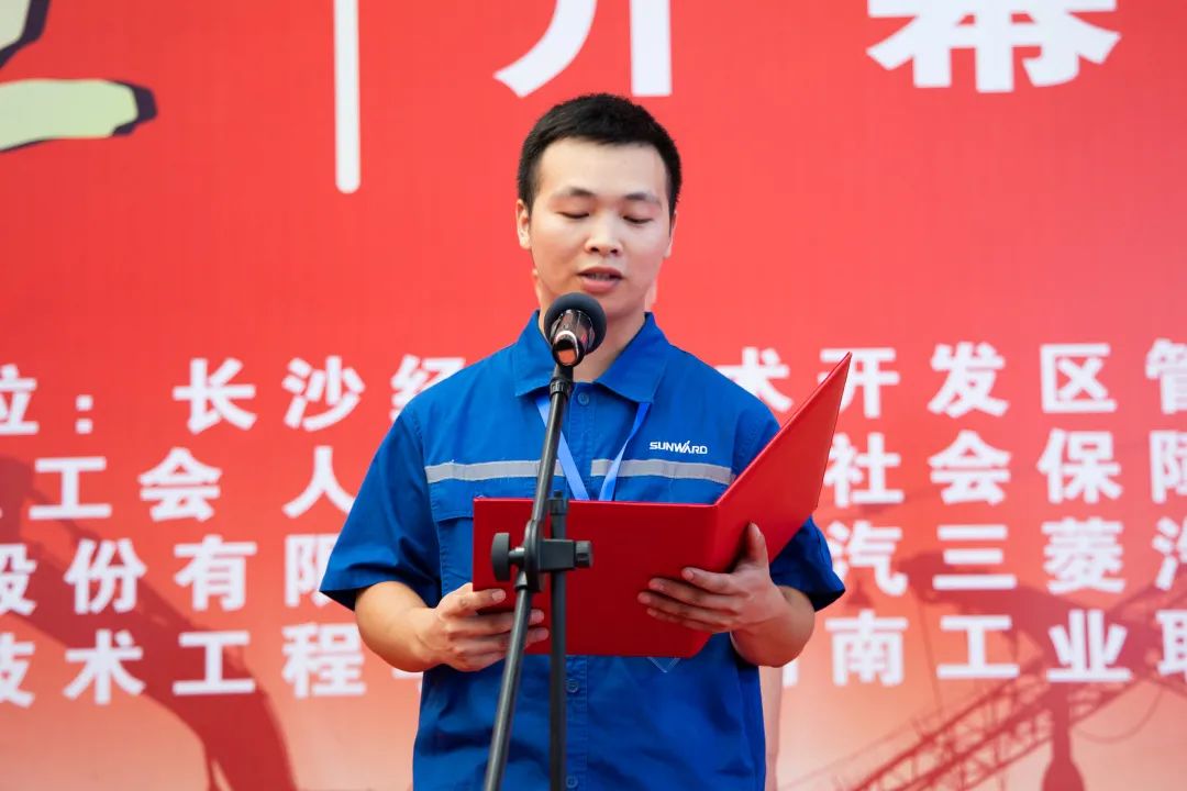 “星沙工匠”在k豆钱包工业城开赛啦