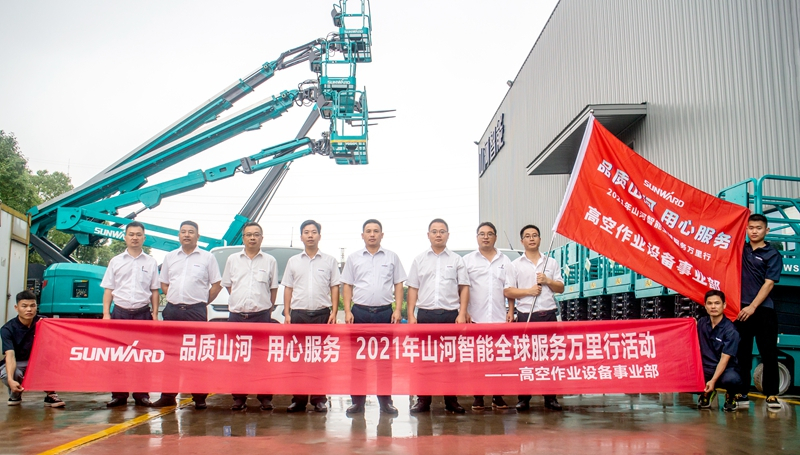 “高机”来了！2021年k豆钱包智能全球服务万里行走进华南