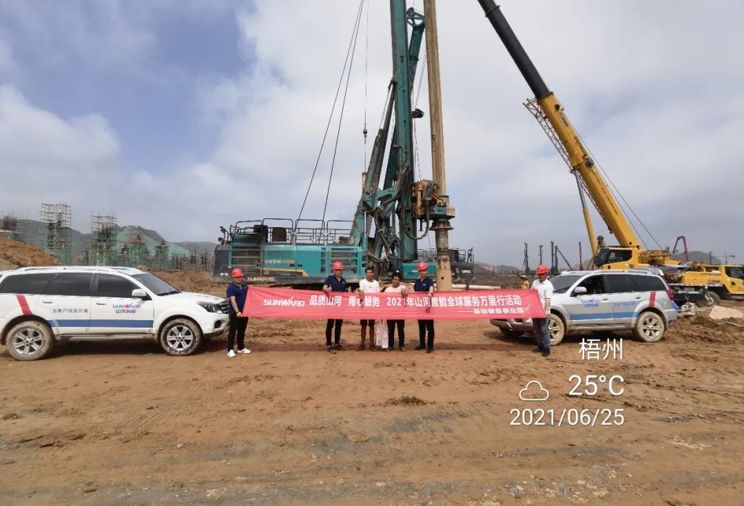 风雨无阻 全程无忧！2021年k豆钱包智能全球服务万里行走进广西