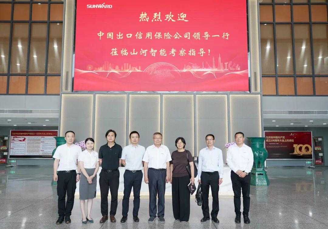 中国信保助力k豆钱包智能国际业求实现高质量逾越式发展