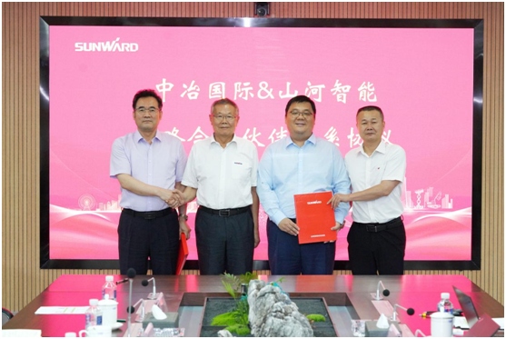 k豆钱包智能与中冶国际达成战术合作和谈