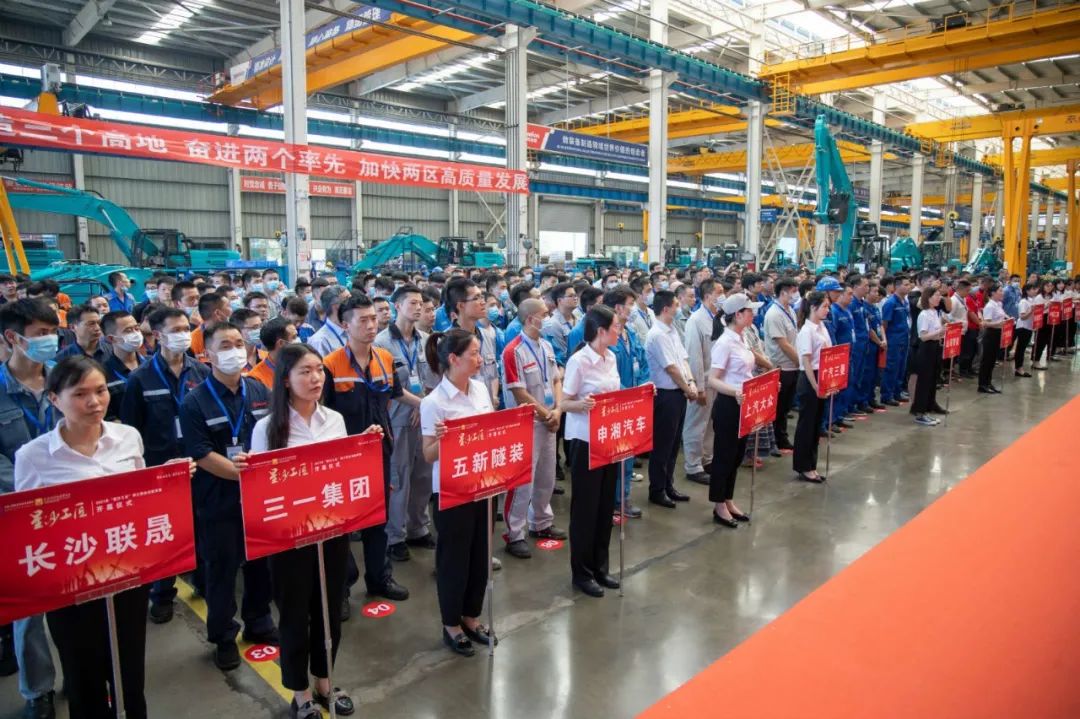 “星沙工匠”在k豆钱包工业城开赛啦