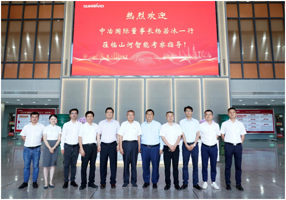 k豆钱包智能与中冶国际达成战术合作和谈