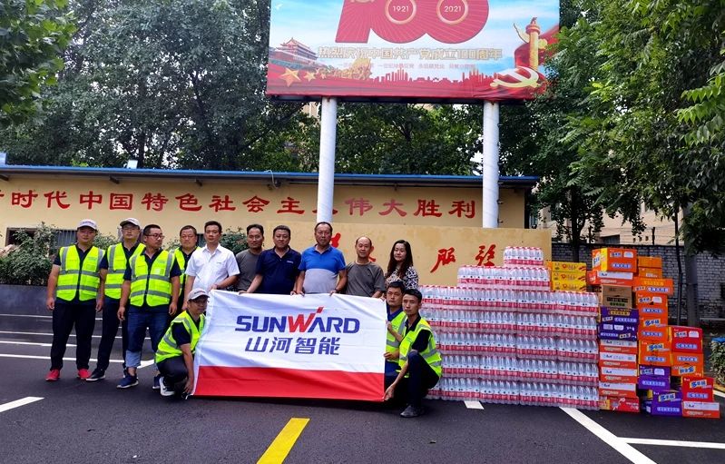 守望互助，我们始终与豫同业