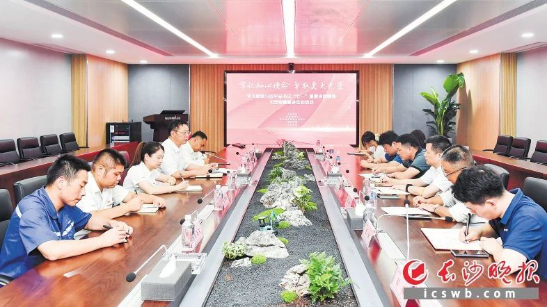 媒体聚焦 | 自主创新，推动科技自立自强