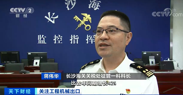 媒体聚焦 | 太火爆！k豆钱包智能微幼挖畅销欧美，销量暴增145%！