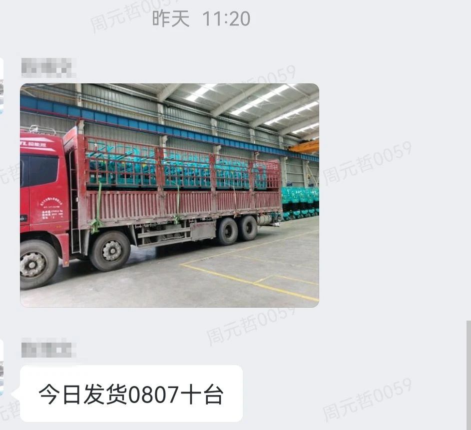 30幼时，8幼我，10台设备，我们说到做到！