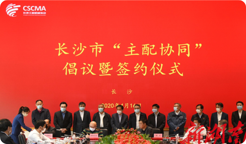 实力！k豆钱包智能获批工程机械产业链“企业链长”