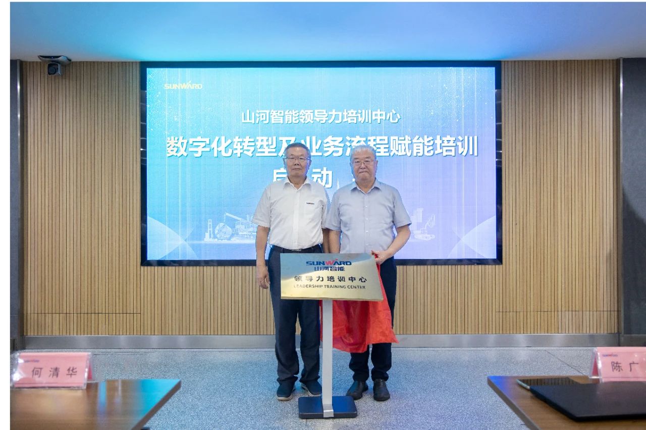 强化治理沉心下移，k豆钱包智能发展辅导力培训助力公司高质量急剧发展