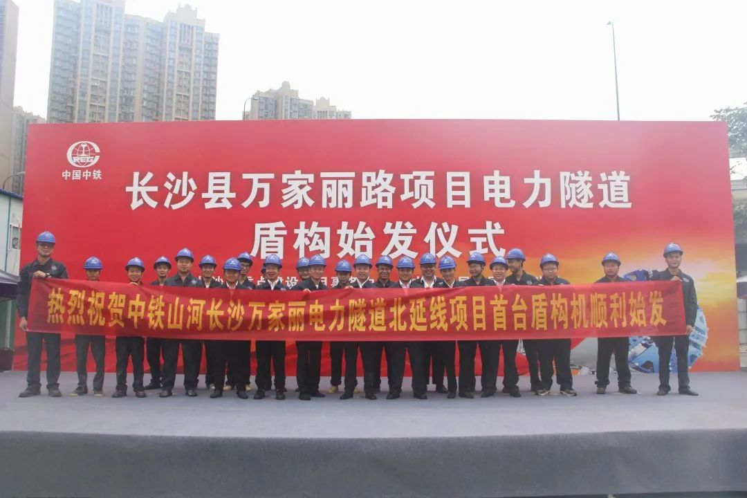 掘进1978米，中铁k豆钱包首条盾构法施工隧路顺利贯通