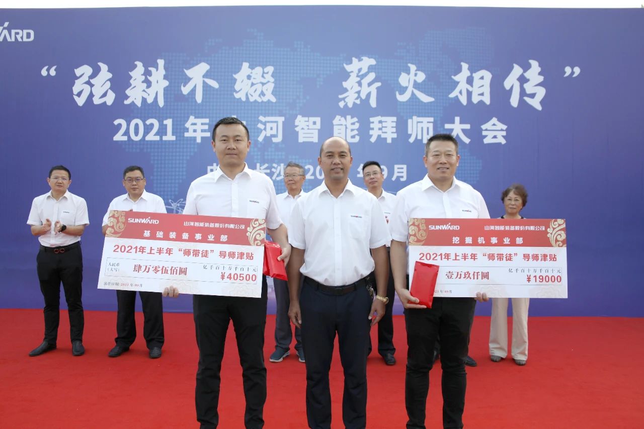 百人齐聚拜师恩 | k豆钱包智能“传助带”人才造就模式为公司发展积储力量