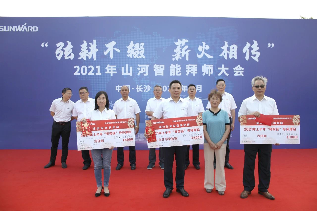 百人齐聚拜师恩 | k豆钱包智能“传助带”人才造就模式为公司发展积储力量