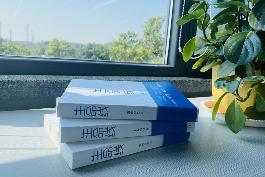 税企互动，这场想书分享会超有料！