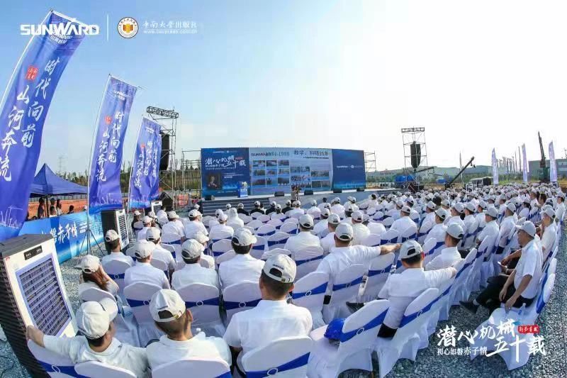 《何清华潜心理械五十年》新书颁布，背后还有这些故事