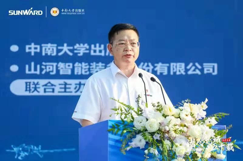 《何清华潜心理械五十年》新书颁布，背后还有这些故事