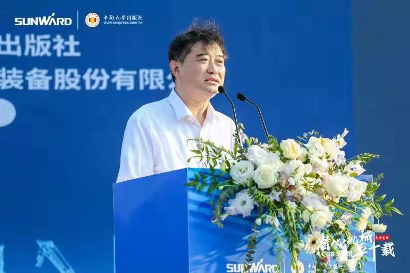 《何清华潜心理械五十年》新书颁布，背后还有这些故事