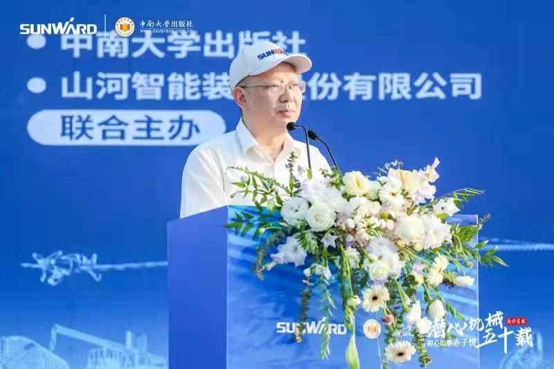 《何清华潜心理械五十年》新书颁布，背后还有这些故事