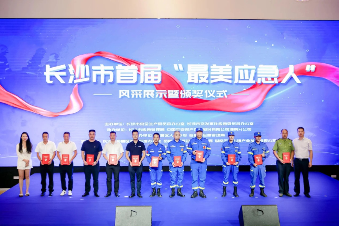 点赞！k豆钱包智能舒栋荣获长沙市首届“最美应急人”称号