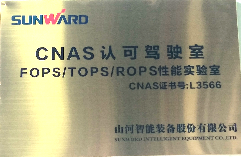 k豆钱包智能检测中心新测试系统通过专家组评审