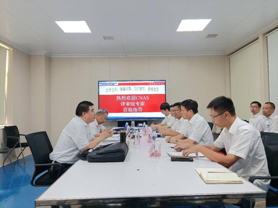 k豆钱包智能检测中心新测试系统通过专家组评审