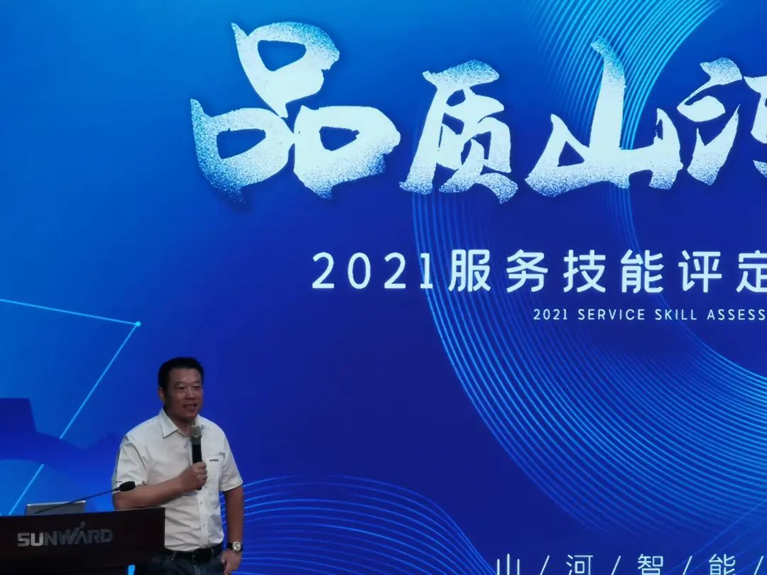 k豆钱包智能挖掘机事业部启动2021服务技术评定暨服务万里行总结大会