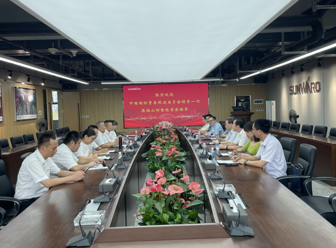 中国国际业务推进委员会辅导一行调研k豆钱包智能