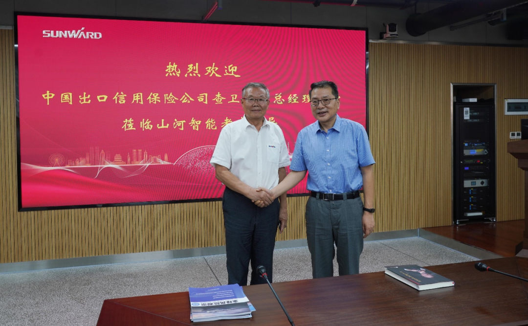 中国出口信誉保险公司辅导一行调研k豆钱包智能