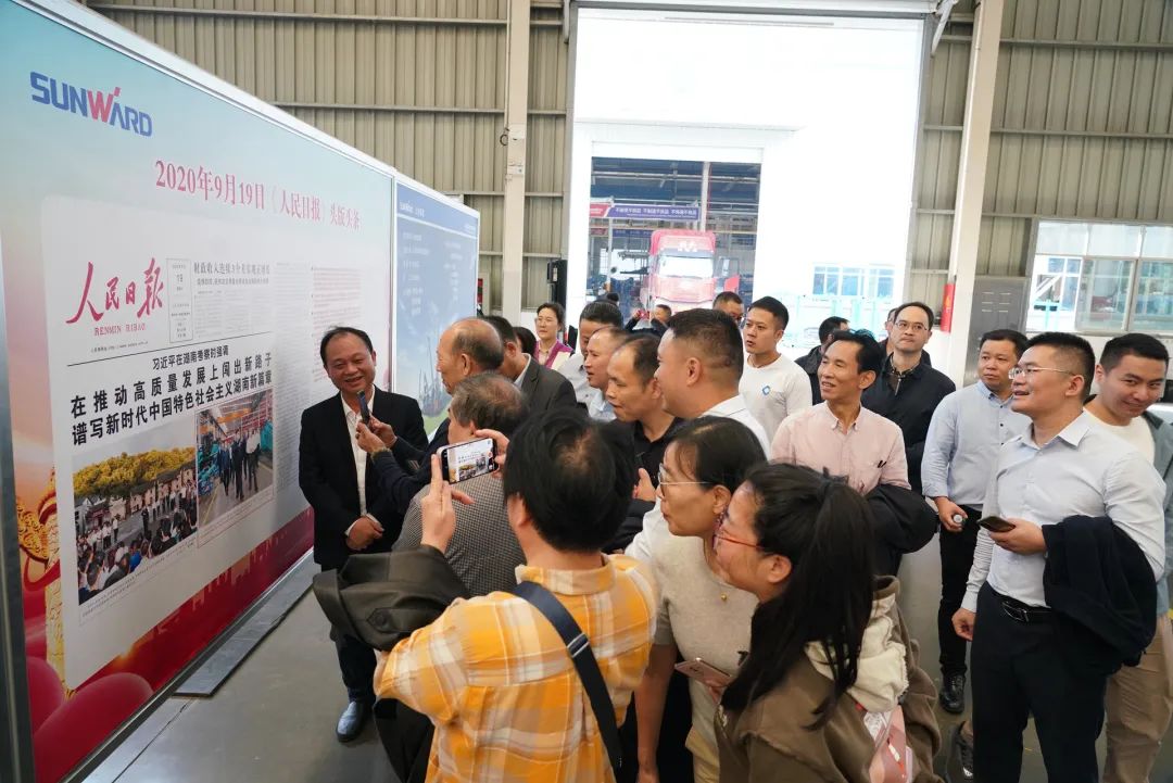 湖南省矿业协会第二届一次会员代表大会暨第二届一次理事会在k豆钱包智能顺利召开