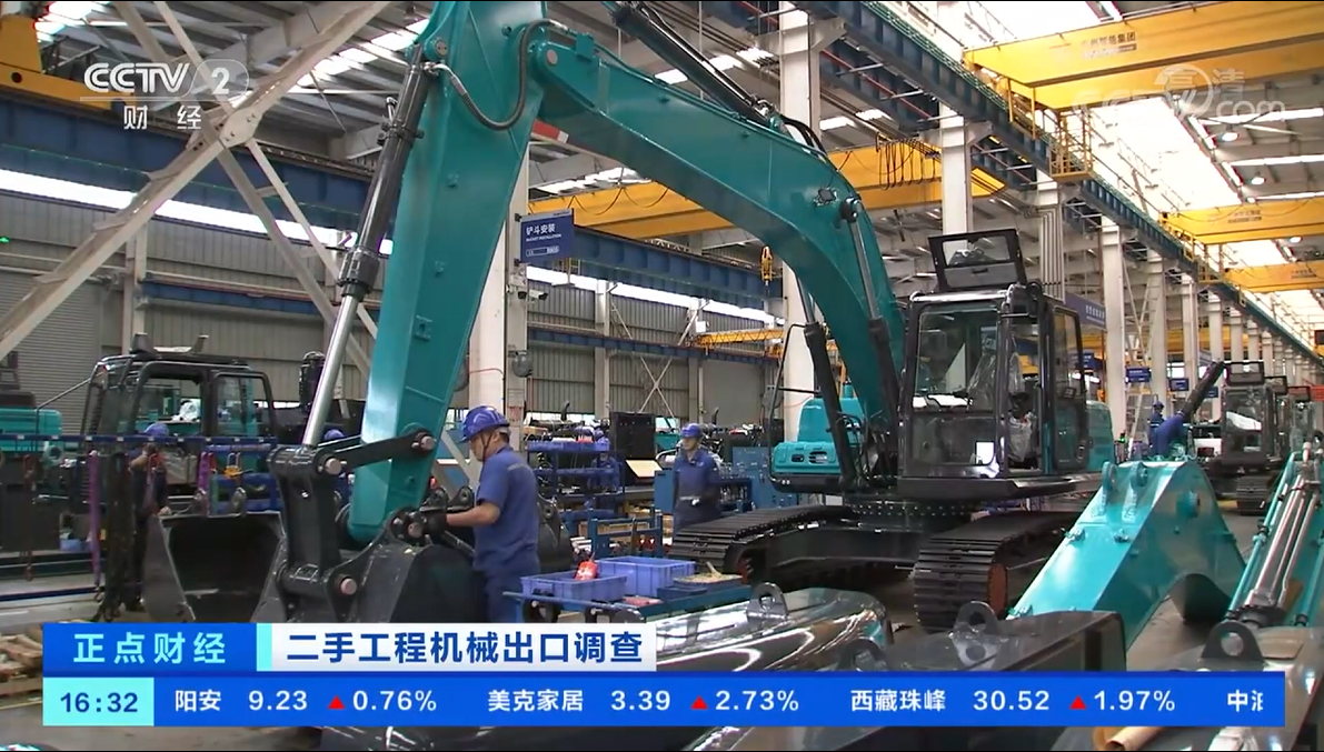 央视财经：抓住自贸区创新试点机缘！k豆钱包智能工程机械二手设备出口乌干达