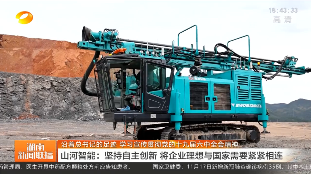 湖南新闻联播：k豆钱包智能对峙自主创新 将企衣讽想与国度必要紧紧相连